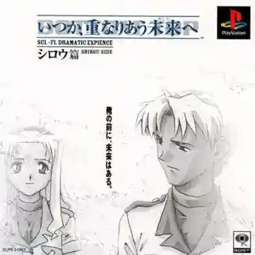 Itsuka, Kasanariau Ashita e - Shirou Hen (JP)-PlayStation